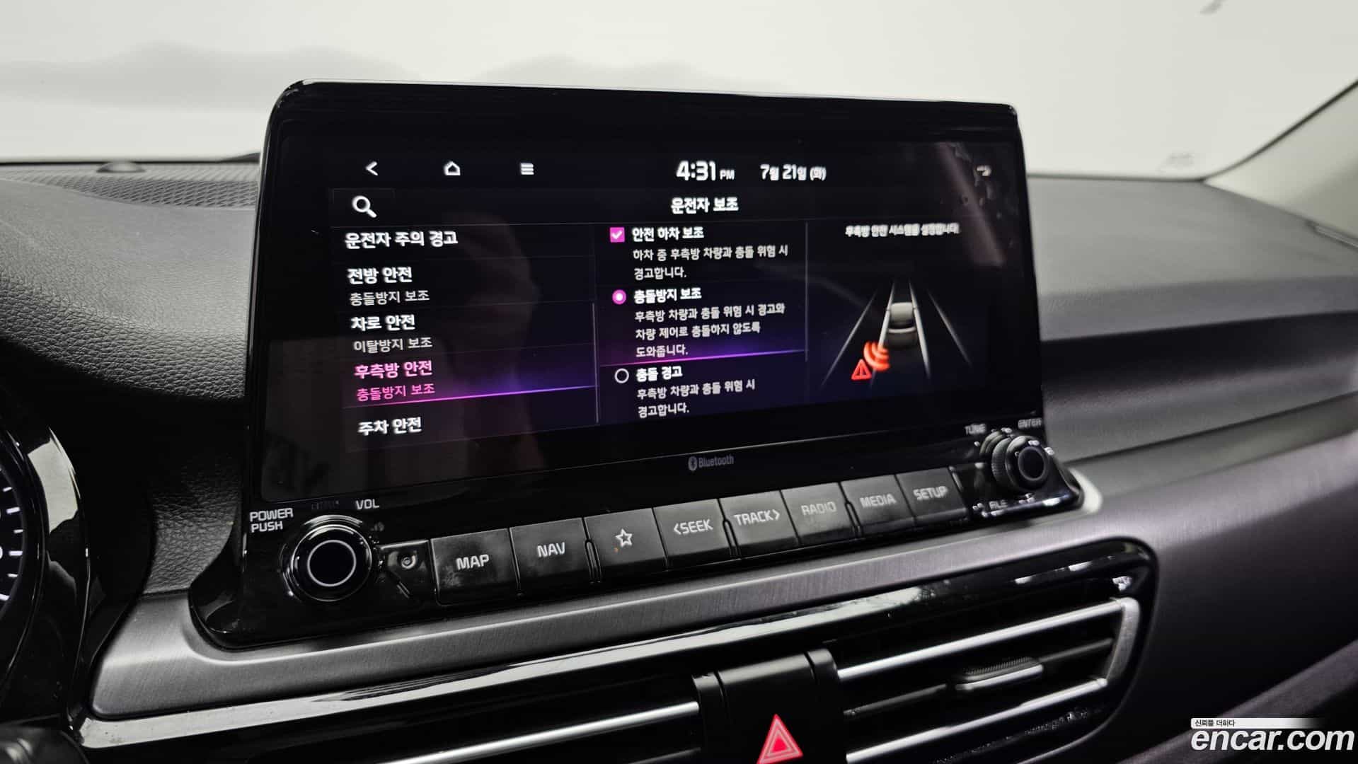 Seltos Kia 2019.7-OPTION-020