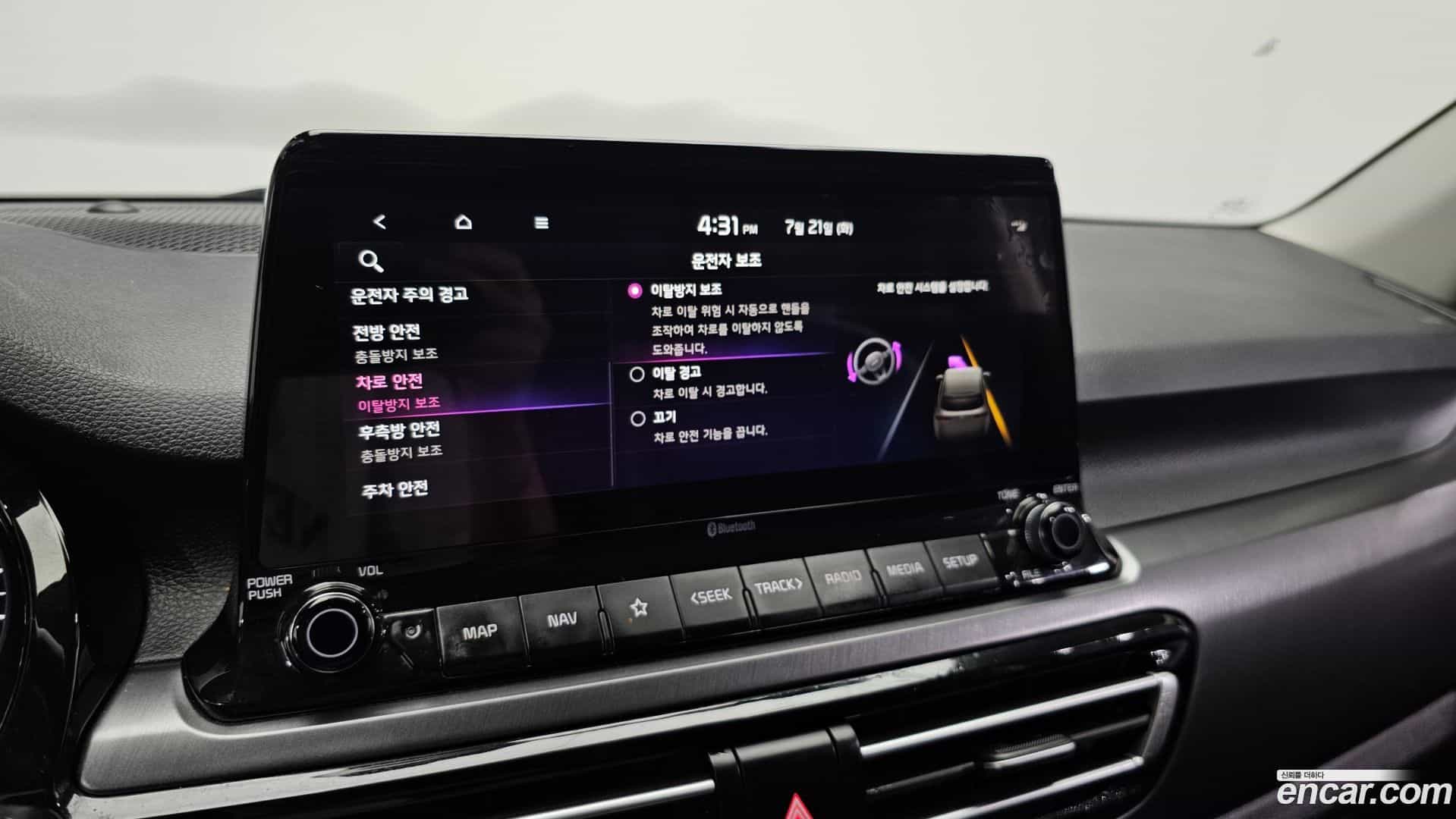 Seltos Kia 2019.7-OPTION-021