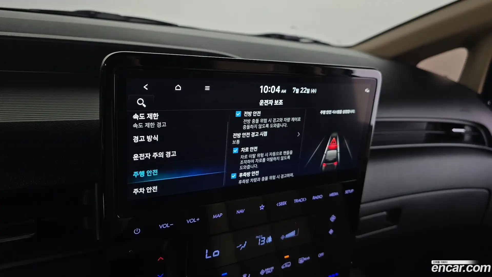 Staria Hyundai 2025.1-OPTION-021