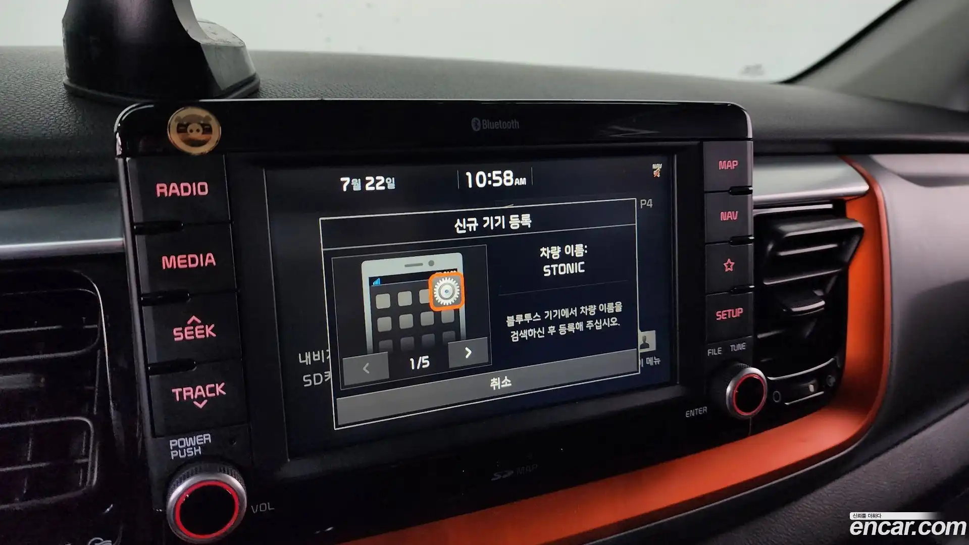 Stonic Kia 2018.10-OPTION-044