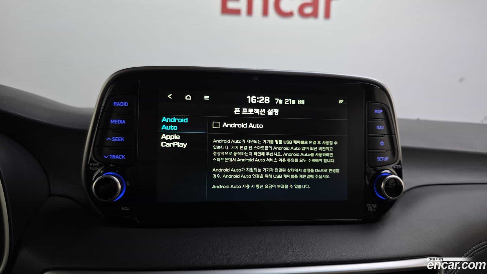 Tucson Hyundai 2019.10-OPTION-020