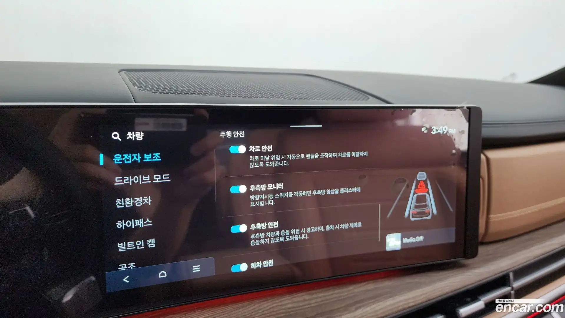 Santafe Hyundai 2024.6-OPTION-046