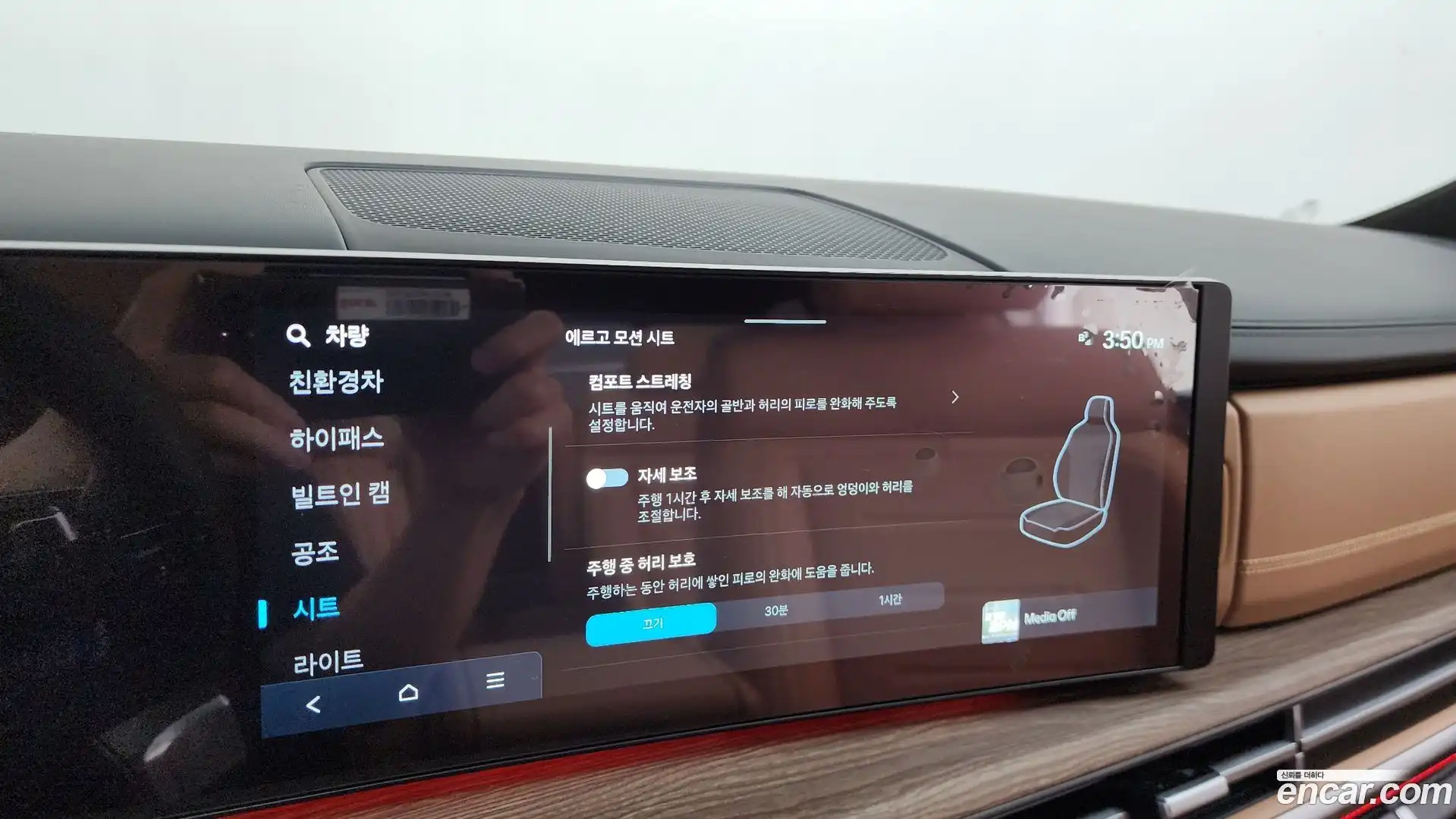 Santafe Hyundai 2024.6-OPTION-047