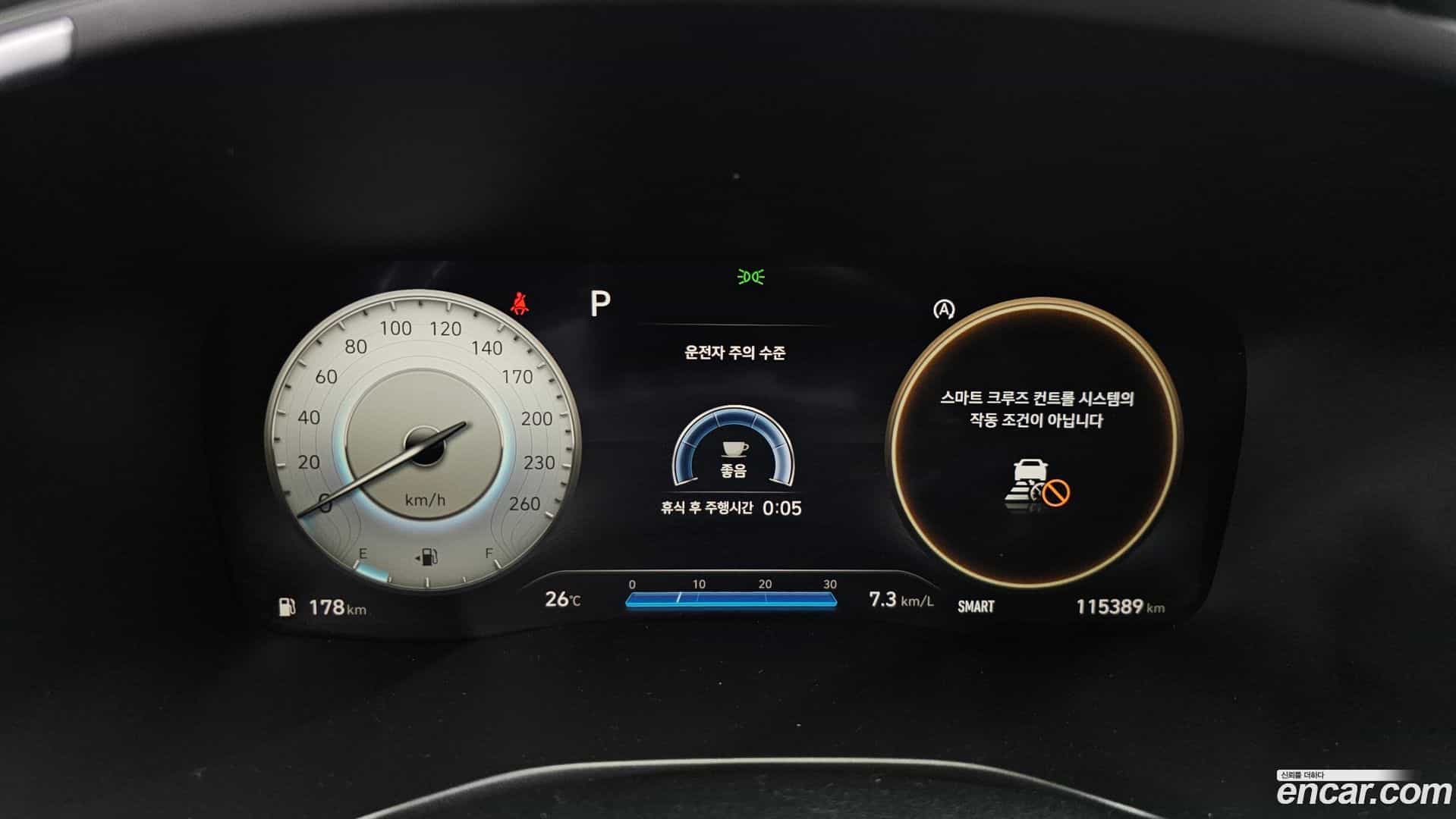 Santafe Hyundai 2021.1-INNER-008