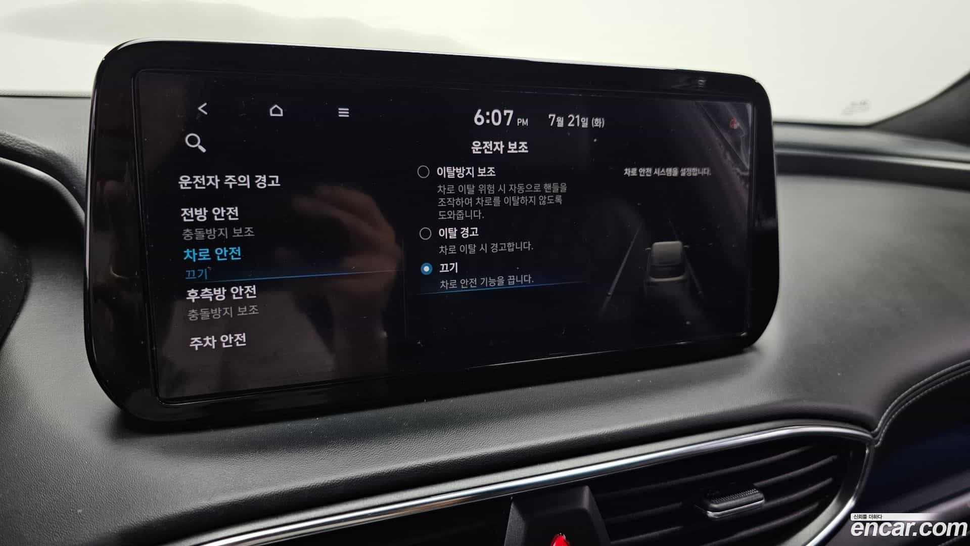 Santafe Hyundai 2021.1-OPTION-020