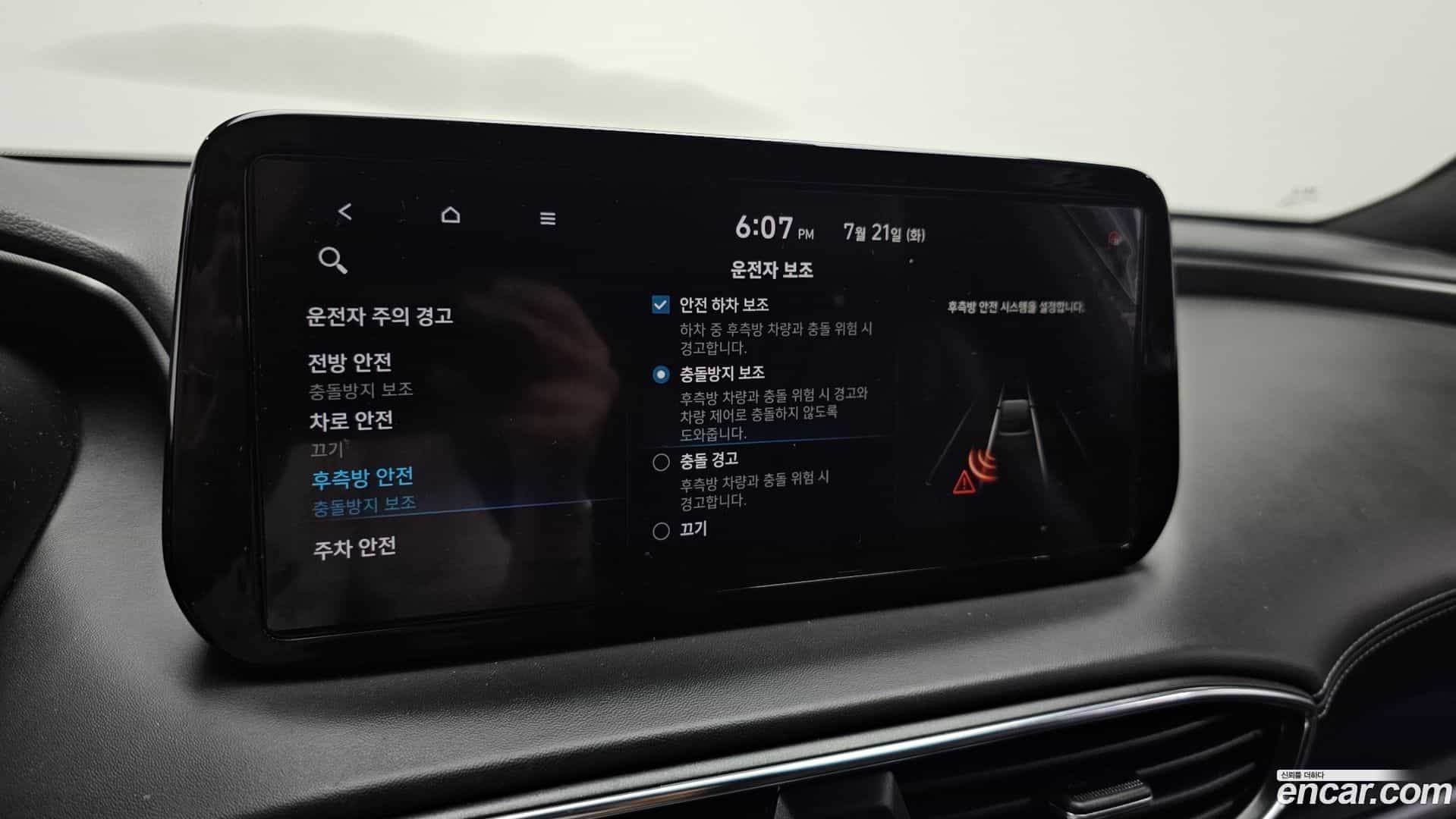 Santafe Hyundai 2021.1-OPTION-021