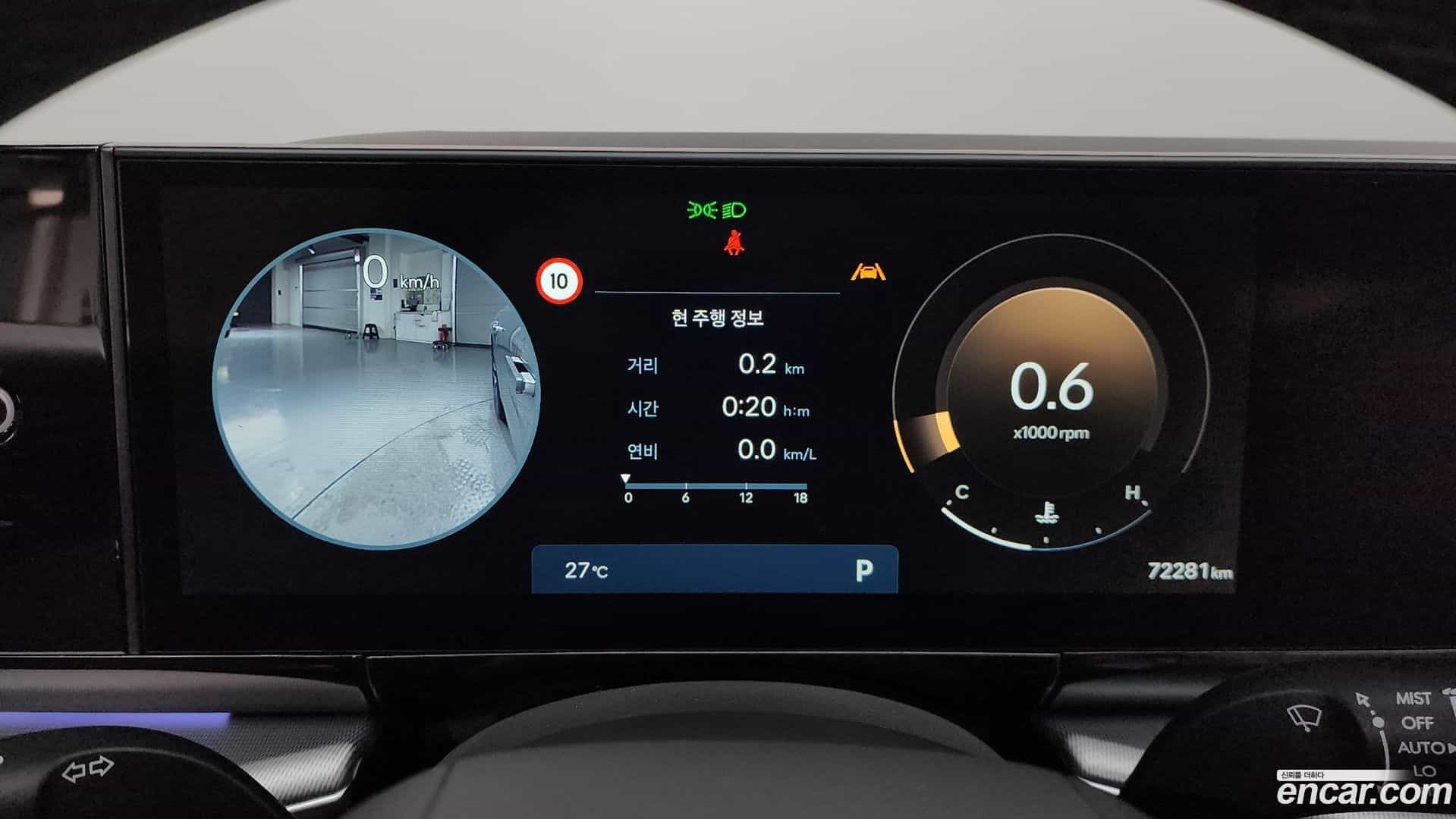 Grandeur Hyundai 2024.0-INNER-008