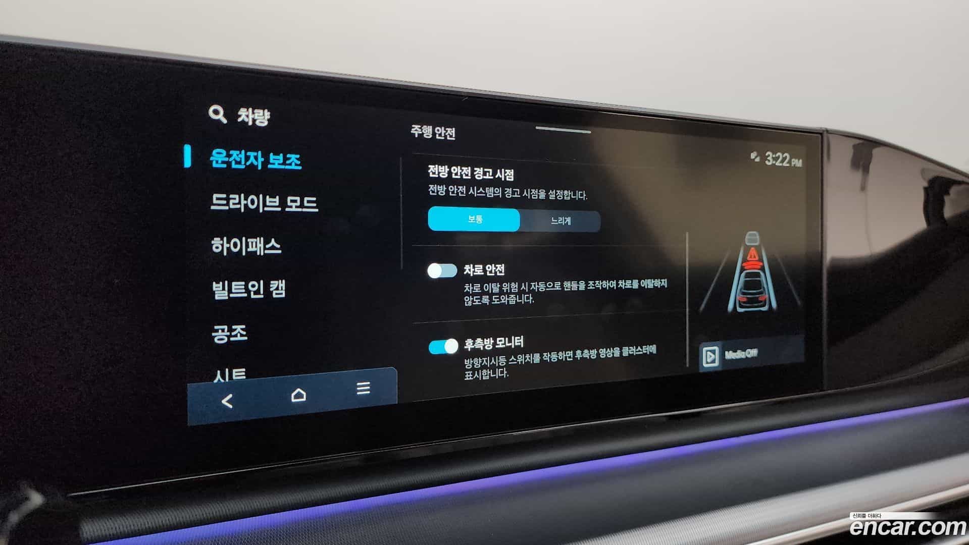 Grandeur Hyundai 2024.0-OPTION-043