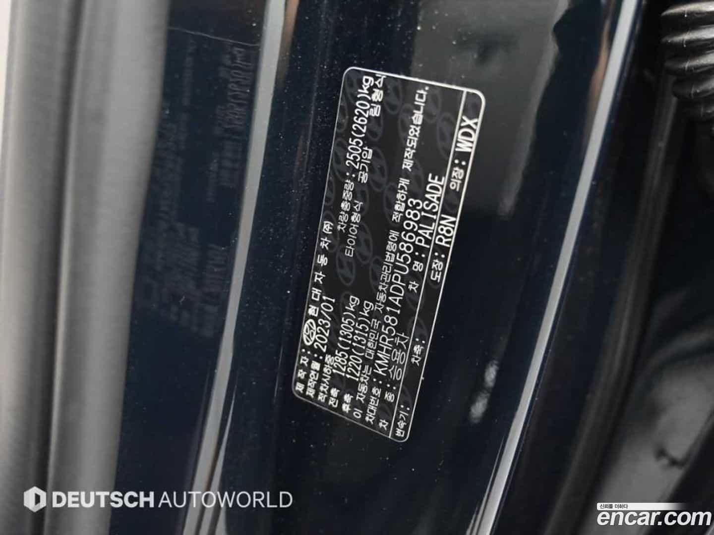 Palisade Hyundai 2023.0-OPTION-024
