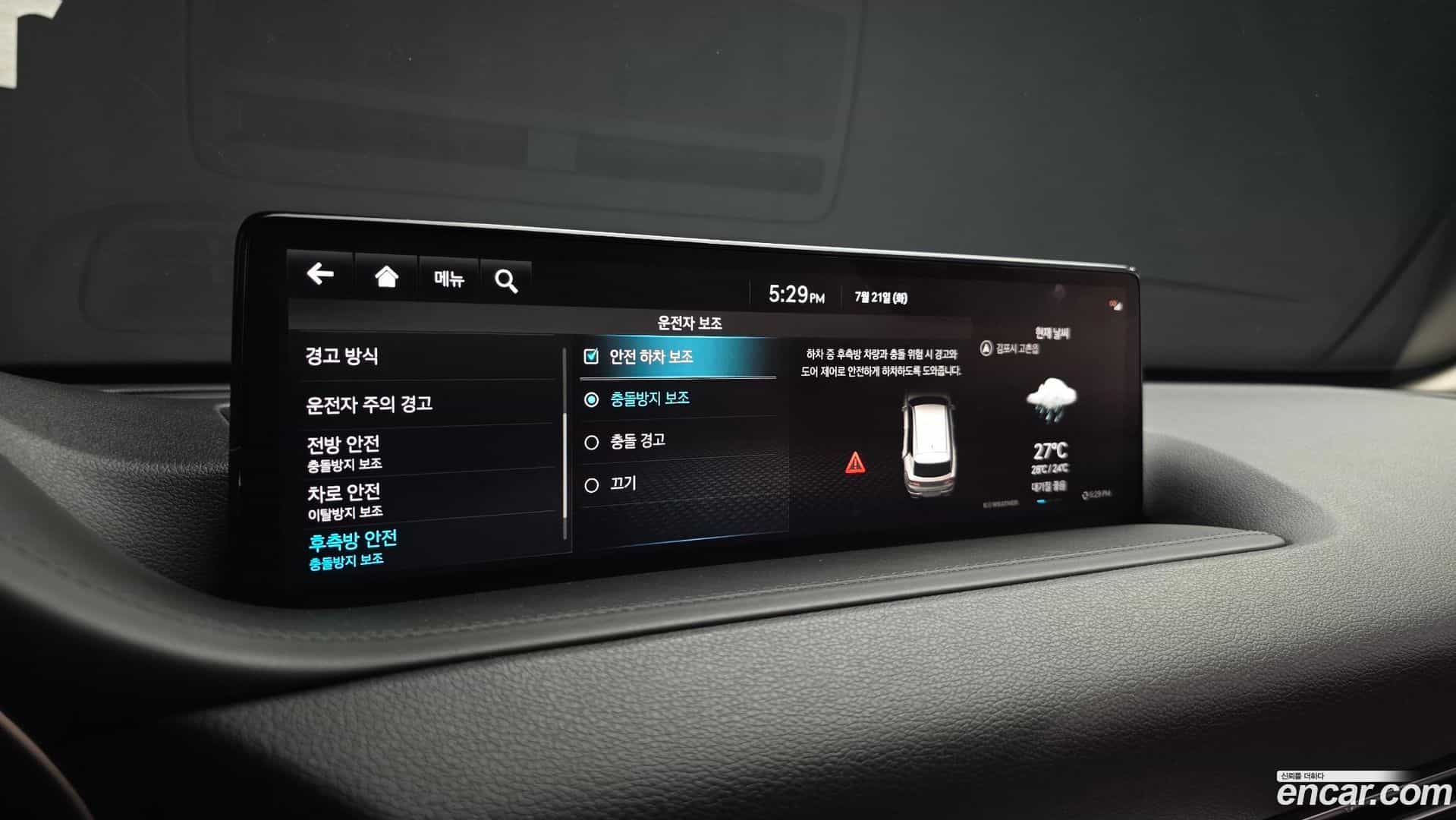 GV80 Genesis 2021.11-OPTION-020