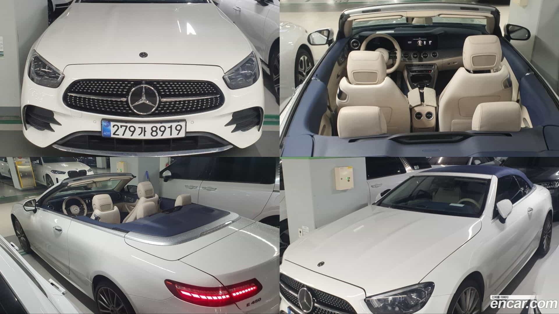 E-Class Mercedes-Benz 2021.2-OUTER-001