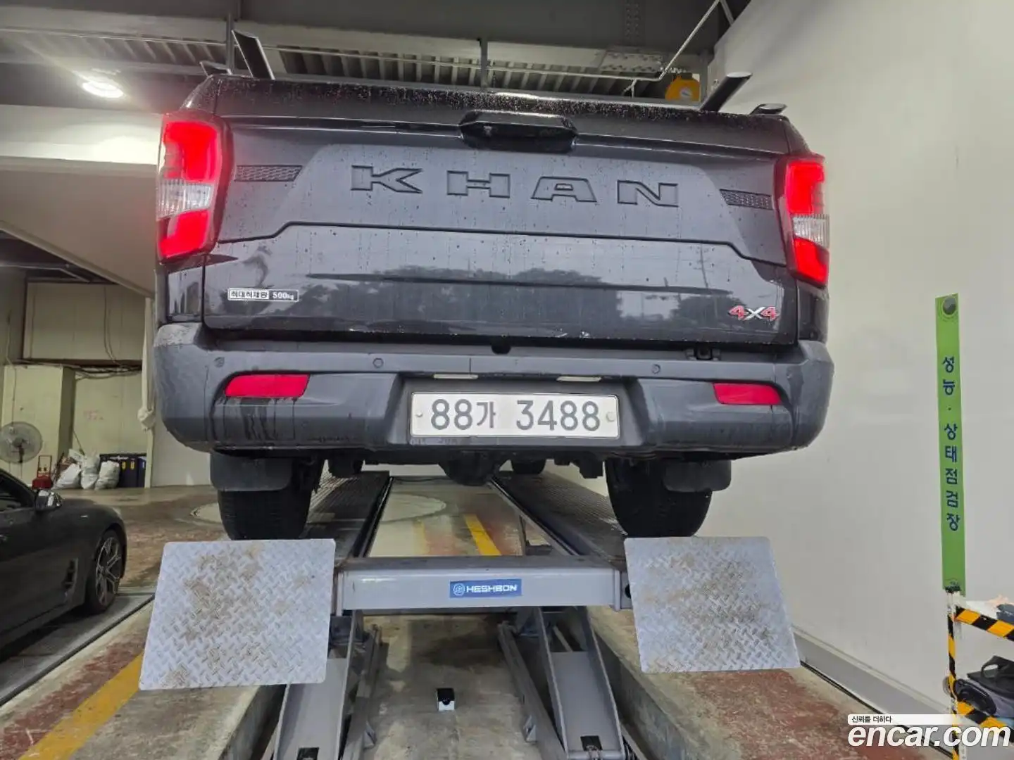 Rexton KG Mobility 2021.3-OUTER-002