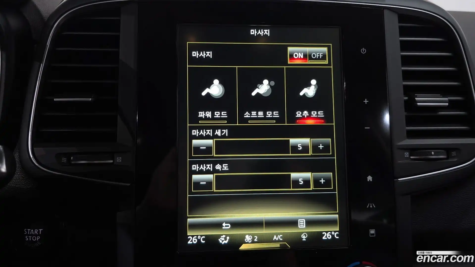 QM6 Renault Korea 2021.10-OPTION-018