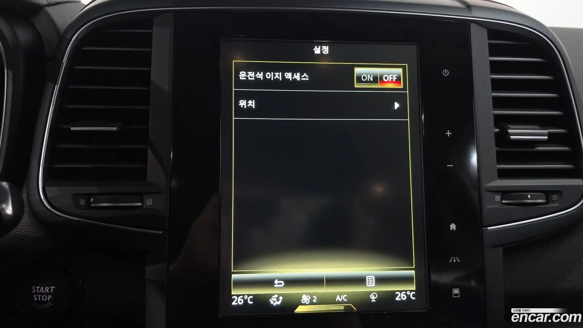 QM6 Renault Korea 2021.10-OPTION-041