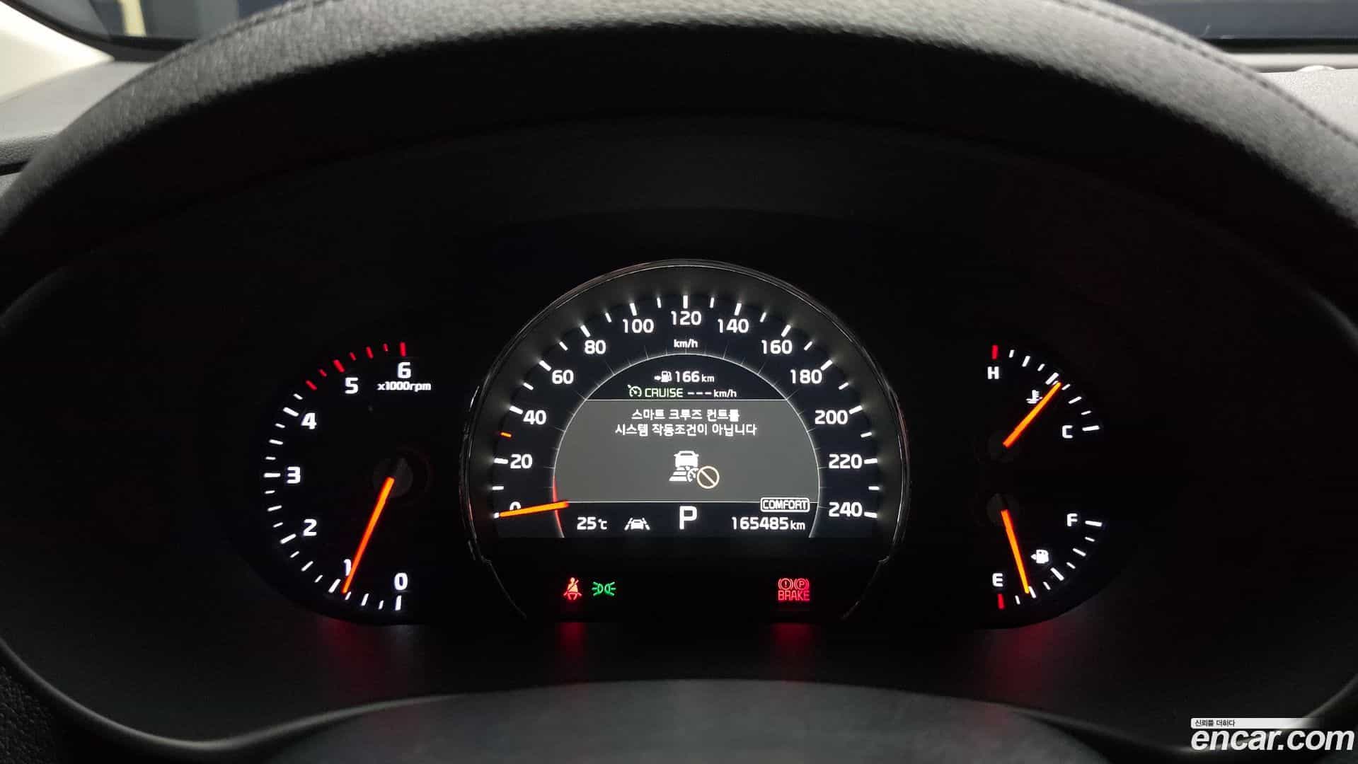 Sorento Kia 2019.5-INNER-008
