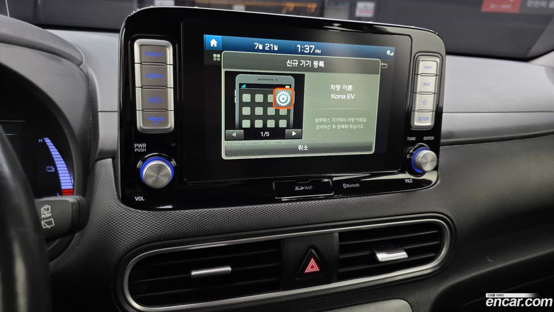 Kona Hyundai 2019.11-OPTION-020