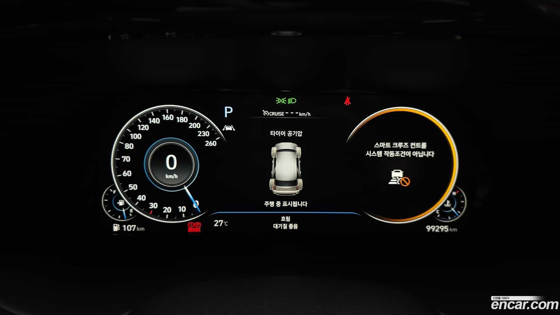 Palisade Hyundai 2022.4-INNER-008