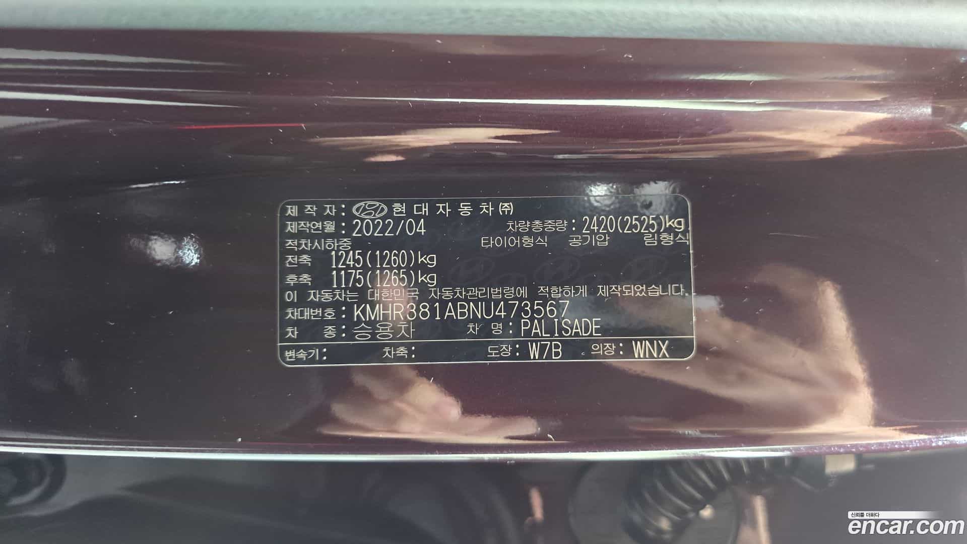 Palisade Hyundai 2022.4-OPTION-045