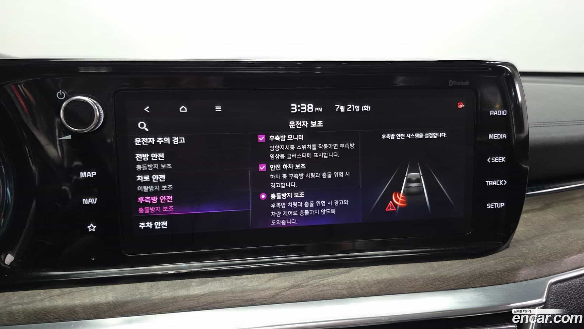 K5 Kia 2020.8-OPTION-020