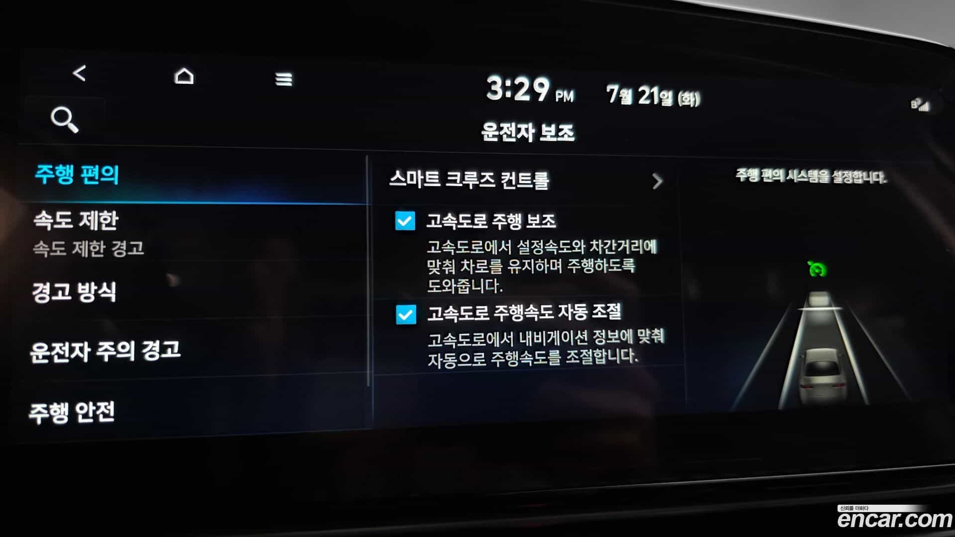 AVANTE Hyundai 2026.1-OPTION-046