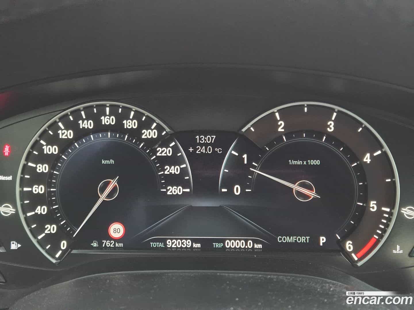 5-Series BMW 2017.10-OUTER-005