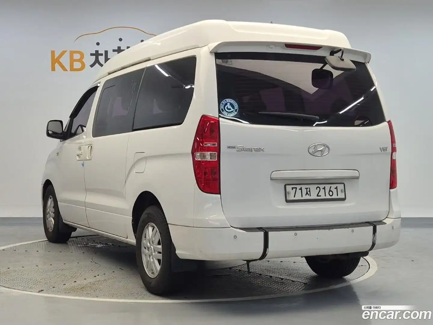 Starex Hyundai 2016.5-OUTER-002