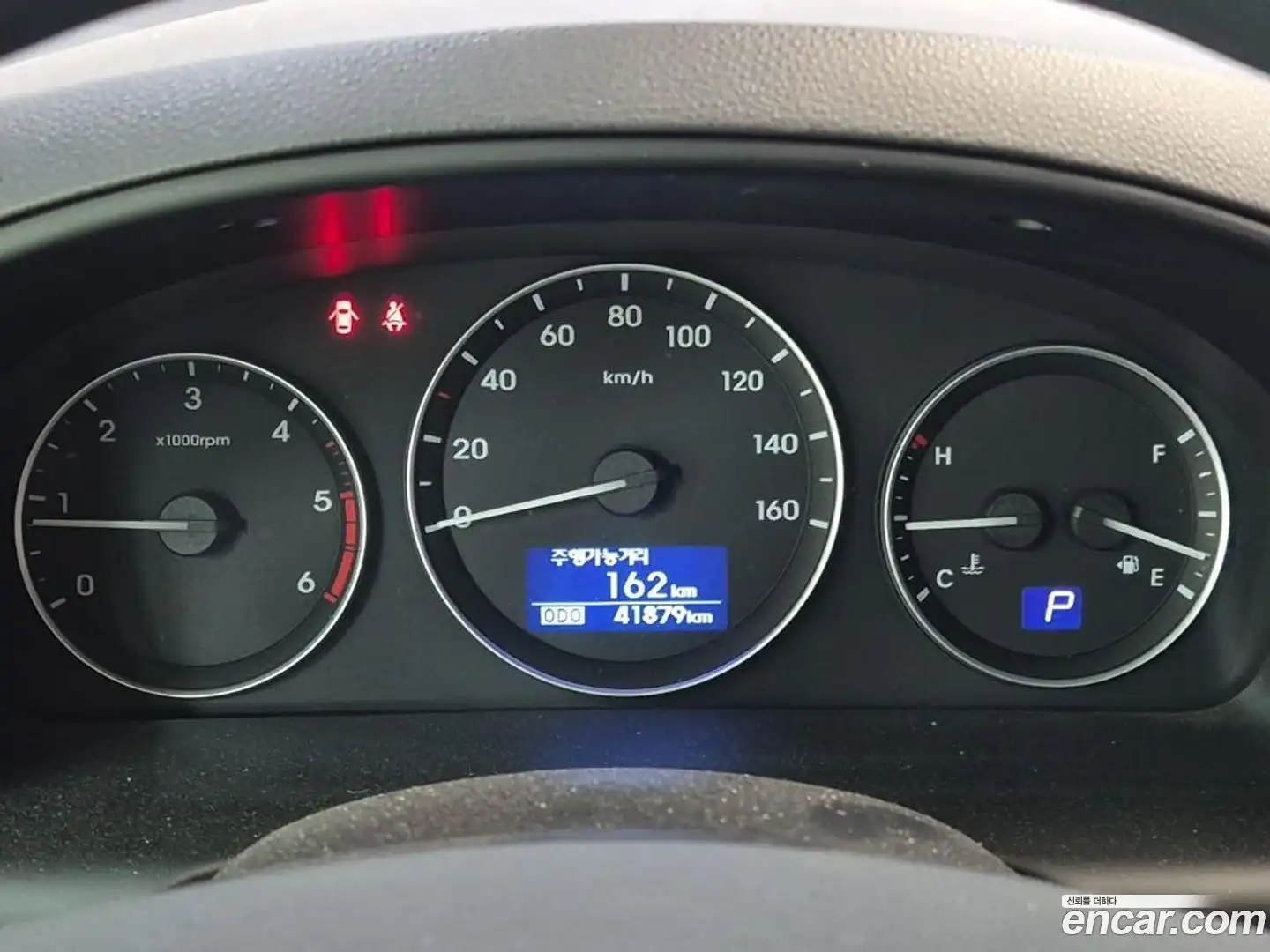 Starex Hyundai 2016.5-OUTER-006