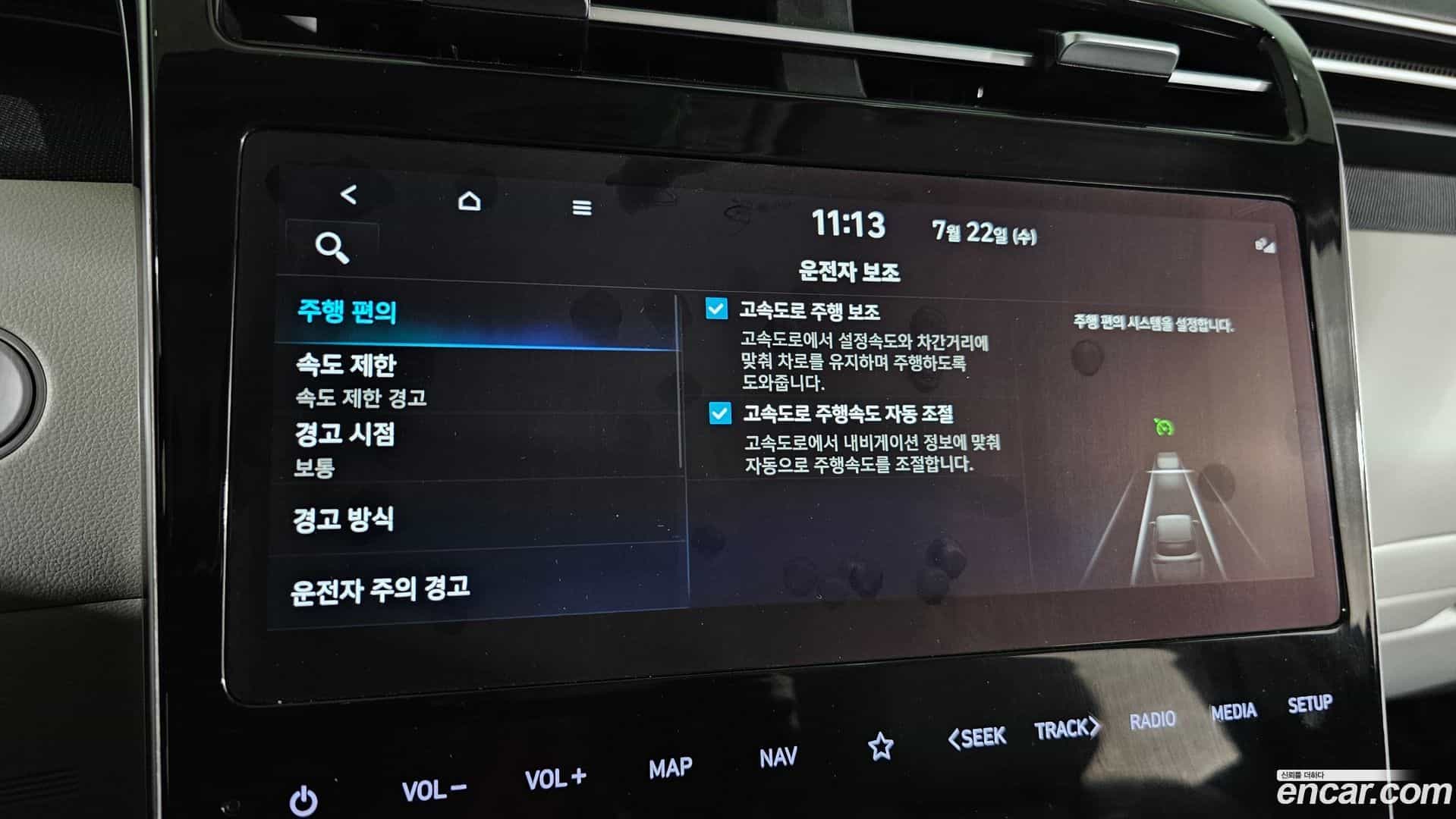 Tucson Hyundai 2022.10-OPTION-045