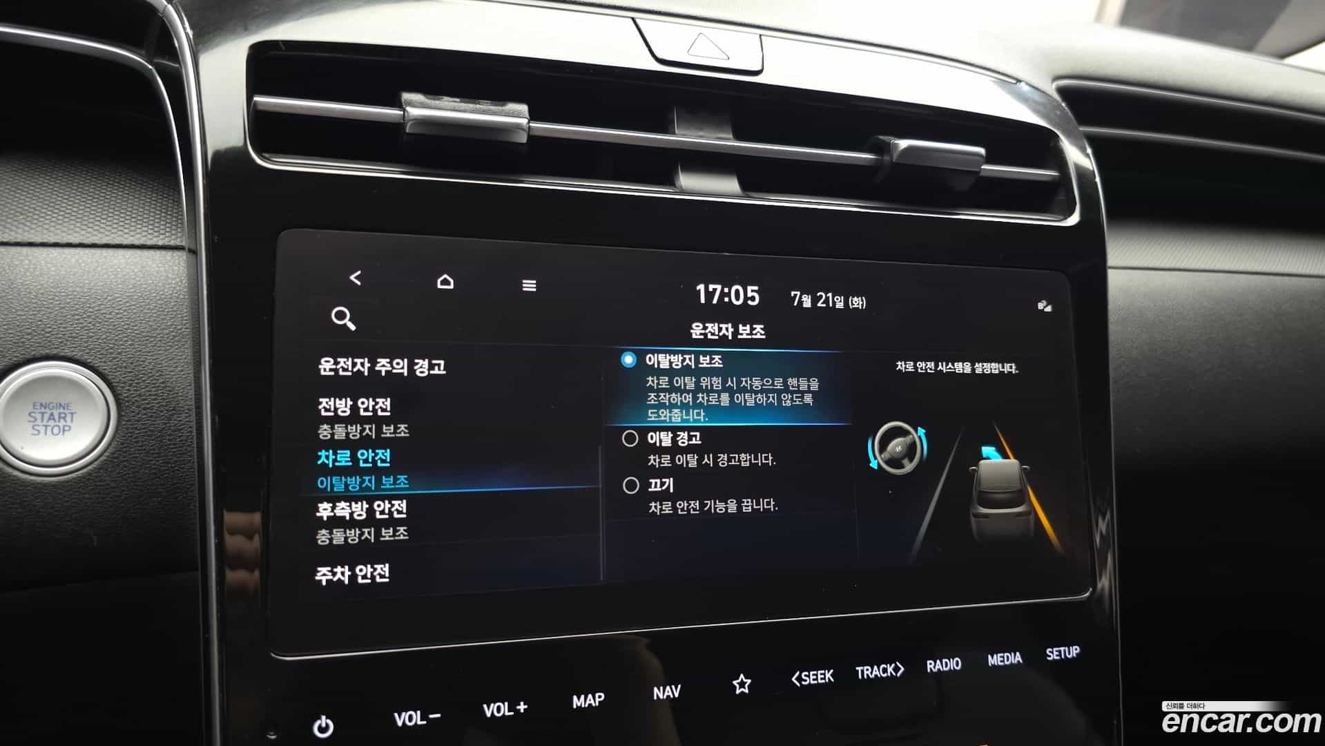 Tucson Hyundai 2022.10-OPTION-021