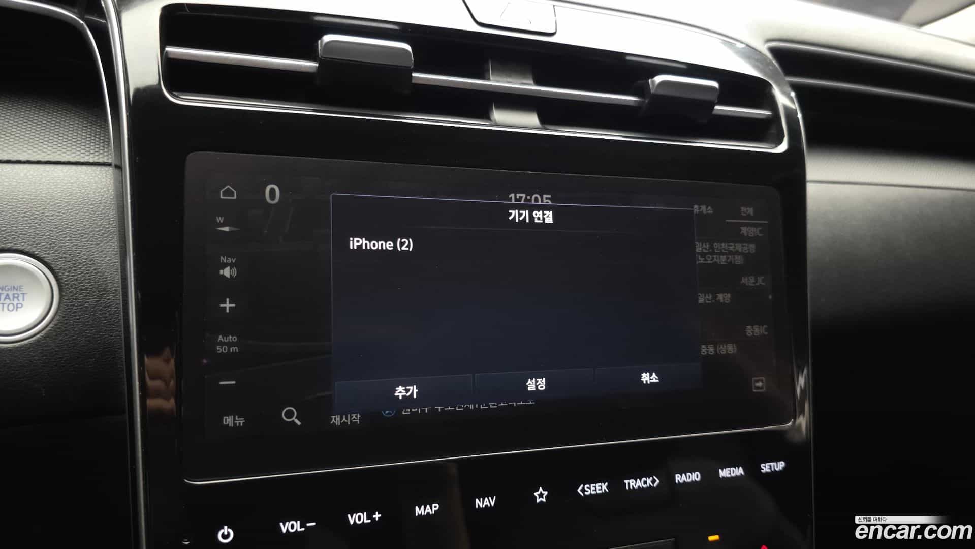 Tucson Hyundai 2022.10-OPTION-043