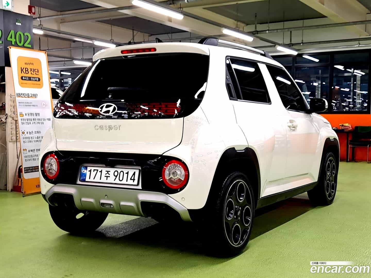 Casper Hyundai 2025.7-OUTER-002