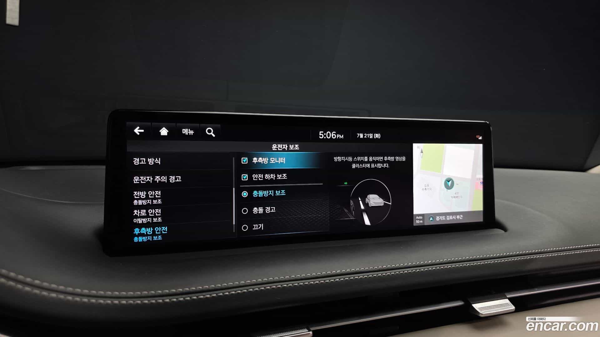 GV70 Genesis 2022.4-OPTION-020