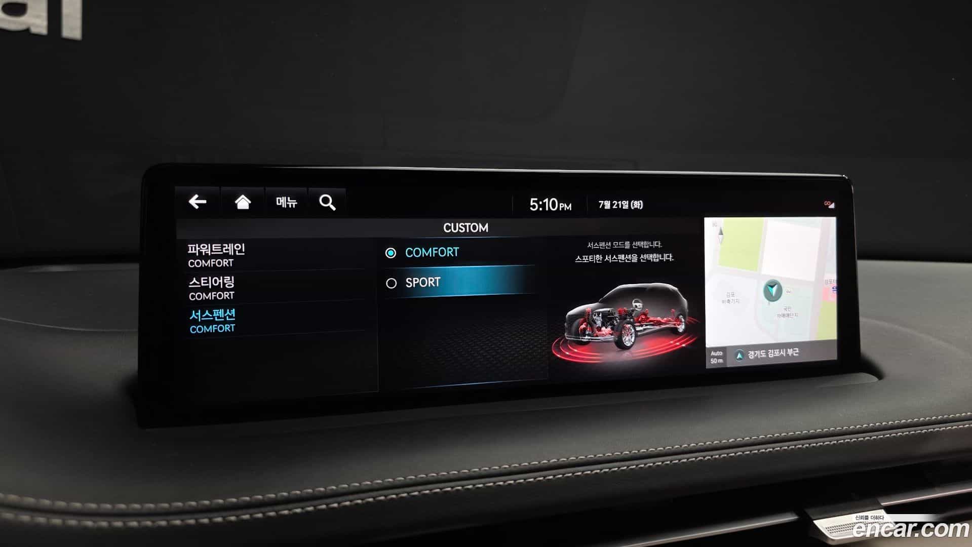 GV70 Genesis 2022.4-OPTION-054