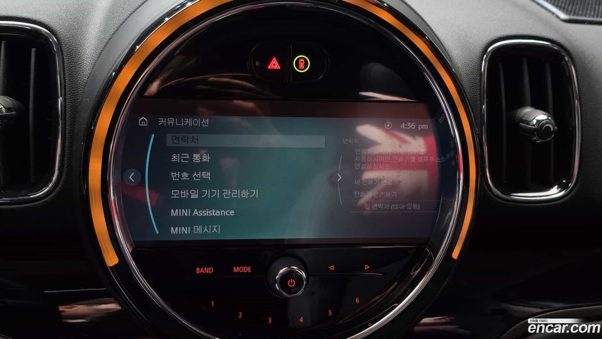 Countryman Mini 2023.7-OPTION-020