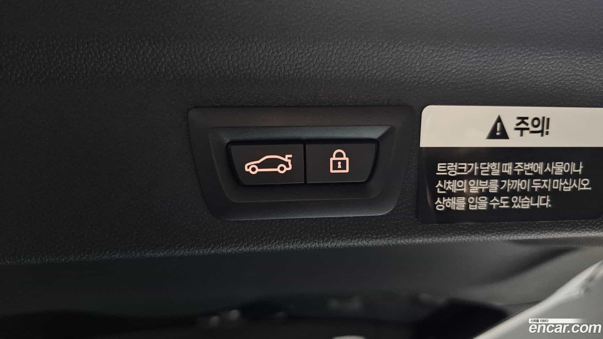 Countryman Mini 2023.7-OPTION-045