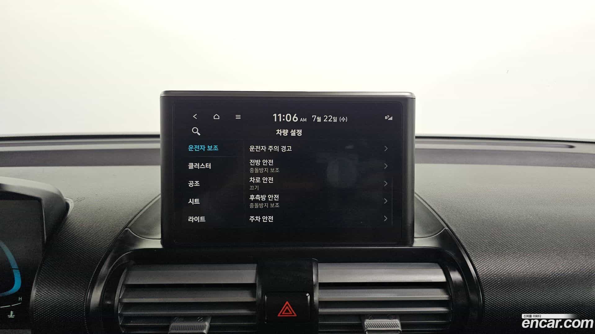 Casper Hyundai 2022.7-OPTION-018