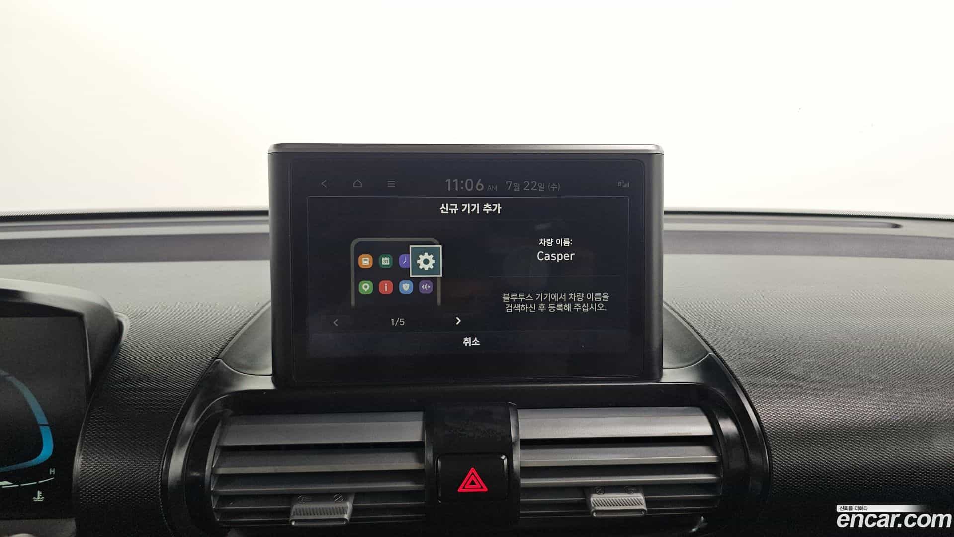 Casper Hyundai 2022.7-OPTION-043