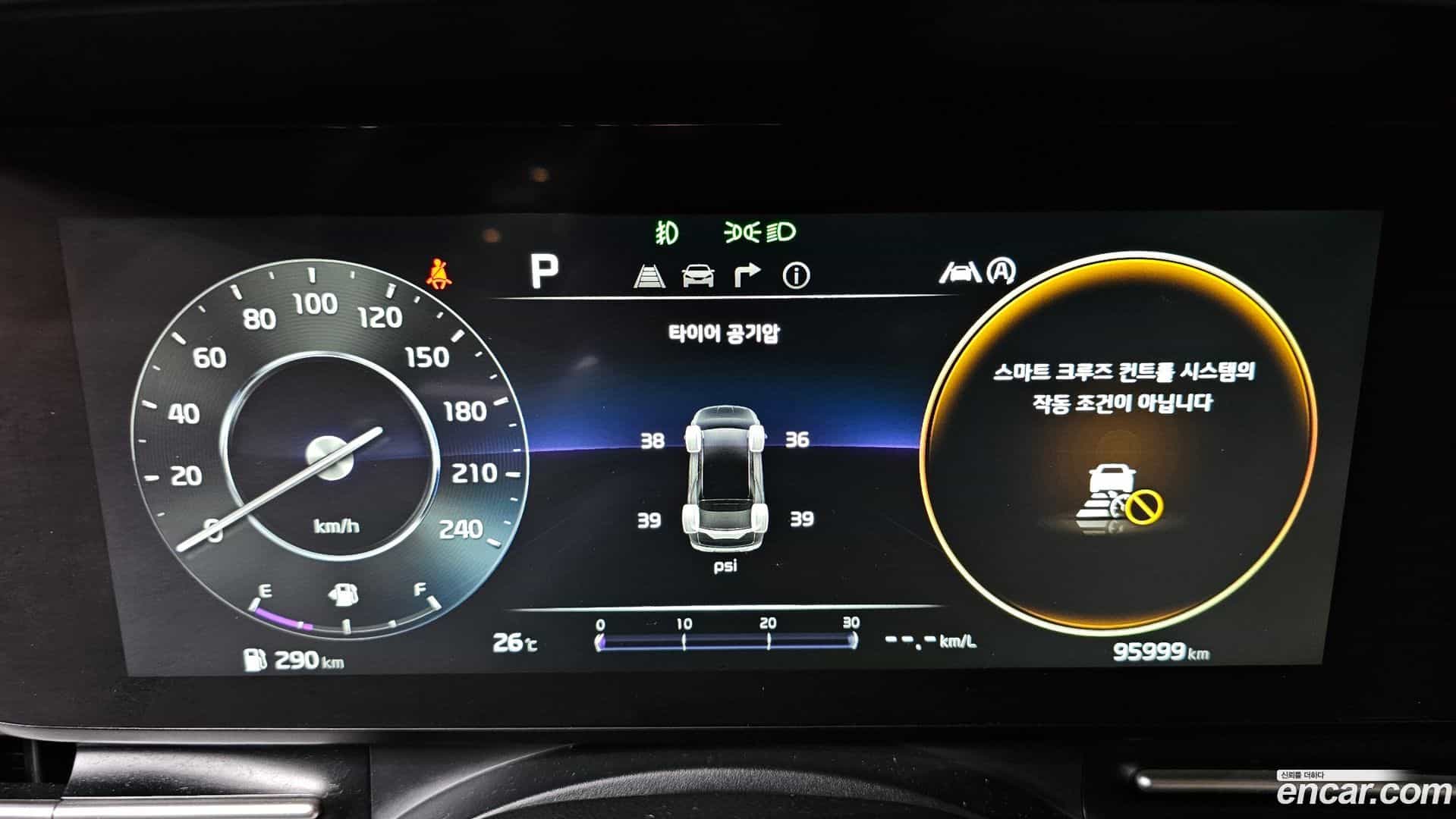 Canival Kia 2020.10-INNER-008