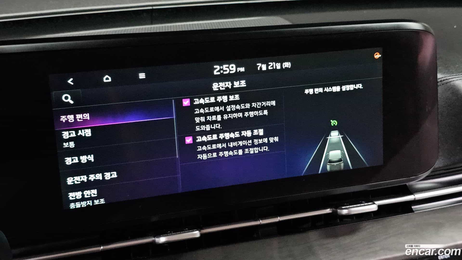 Canival Kia 2020.10-OPTION-021
