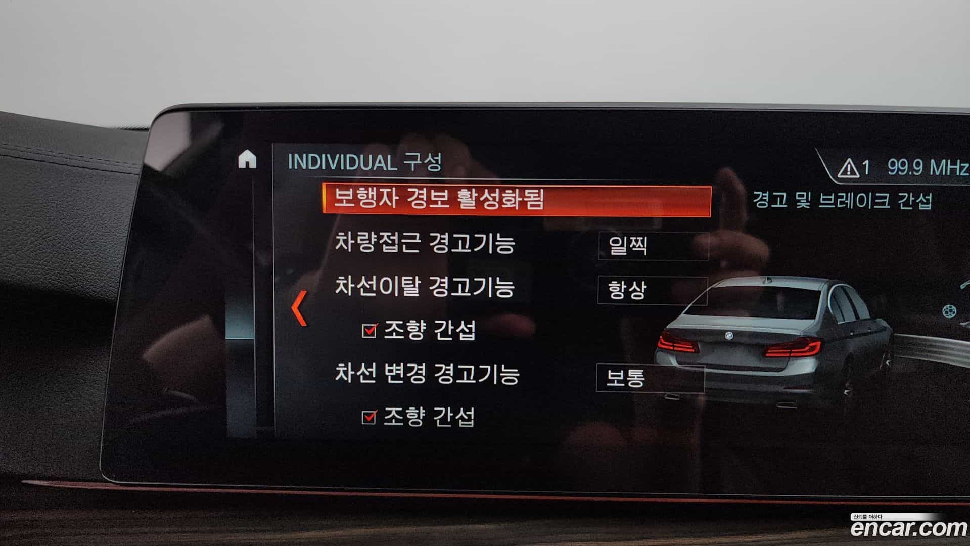 5-Series BMW 2018.3-OPTION-024