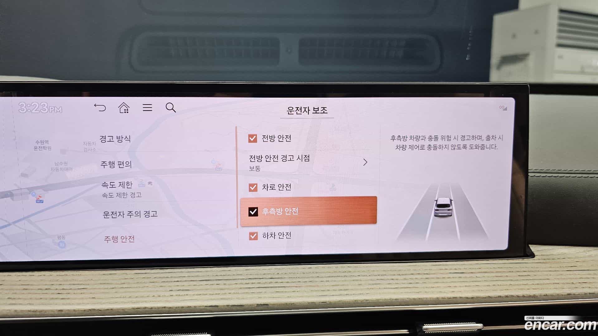 GV80 Genesis 2024.4-OPTION-020
