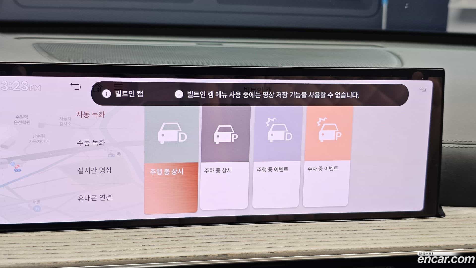 GV80 Genesis 2024.4-OPTION-021