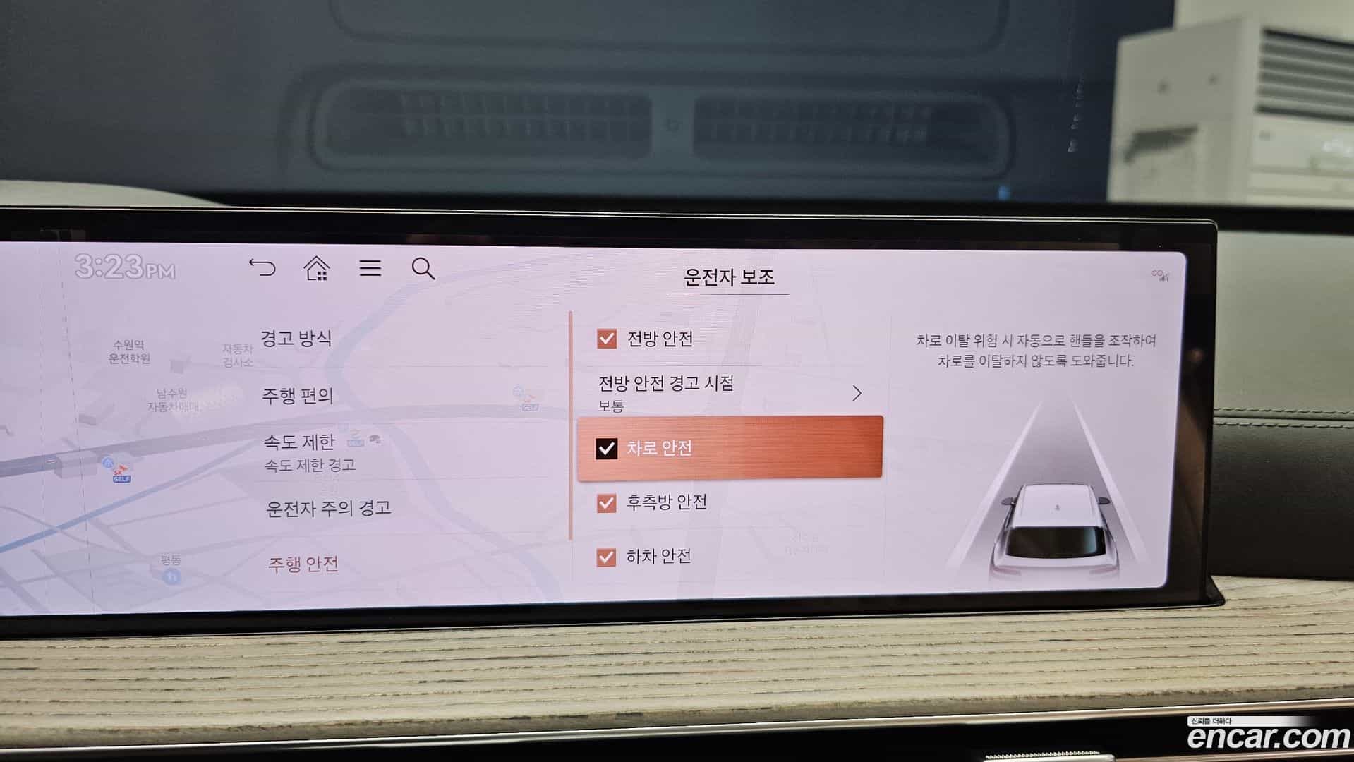 GV80 Genesis 2024.4-OPTION-046