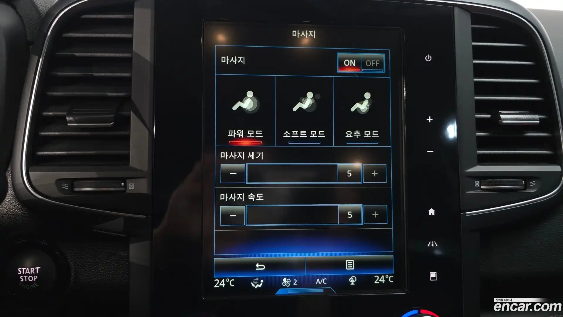 QM6 Renault Korea 2022.7-OPTION-018
