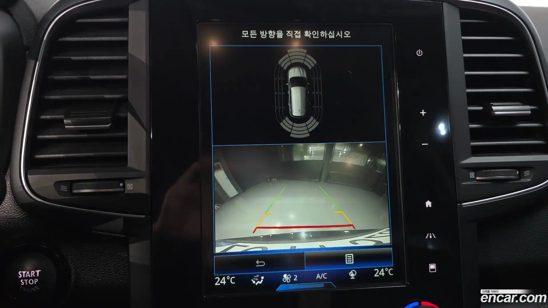 QM6 Renault Korea 2022.7-OPTION-020