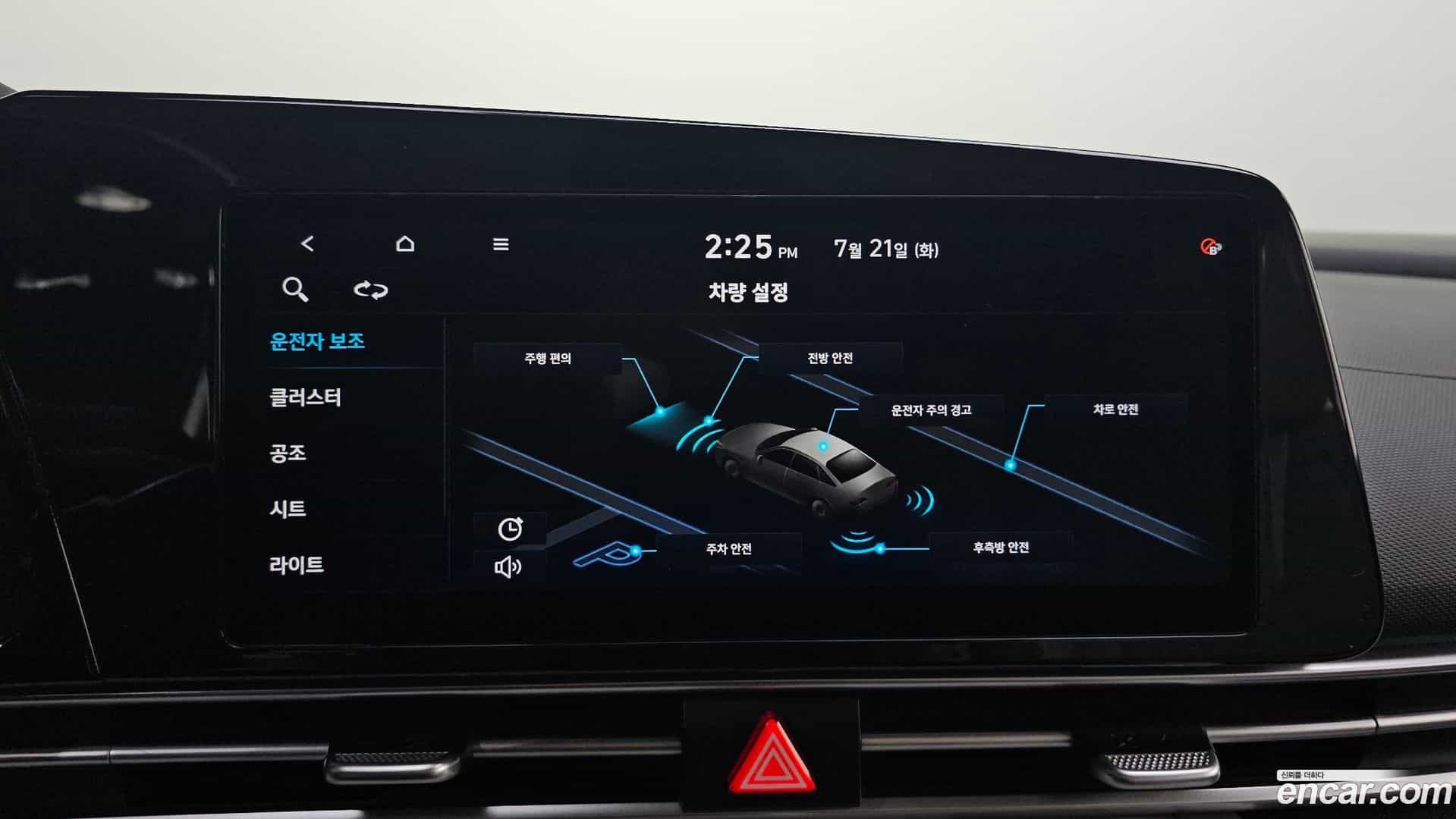 AVANTE Hyundai 2020.7-OPTION-022