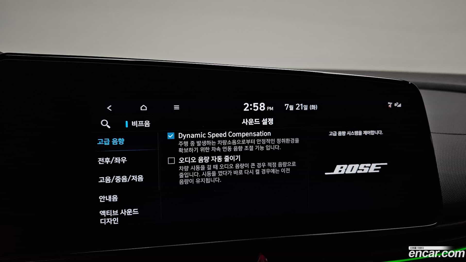 AVANTE Hyundai 2022.8-OPTION-023