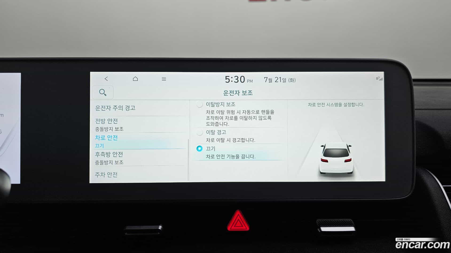 Ioniq5 Hyundai 2022.5-OPTION-020