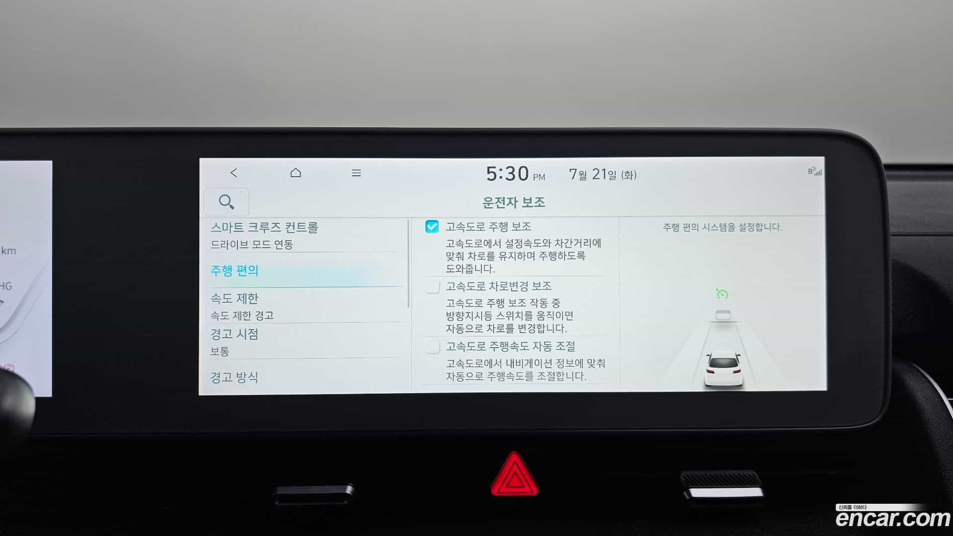 Ioniq5 Hyundai 2022.5-OPTION-021