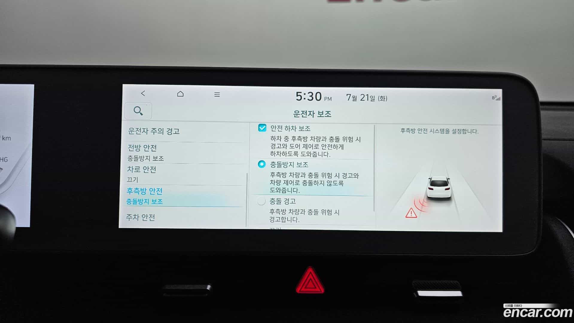 Ioniq5 Hyundai 2022.5-OPTION-022